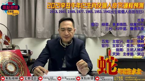 澳門改名師傅|李應聰師傅【風水。命理。八字。擇日。改名】: 擇日研究－澳門。